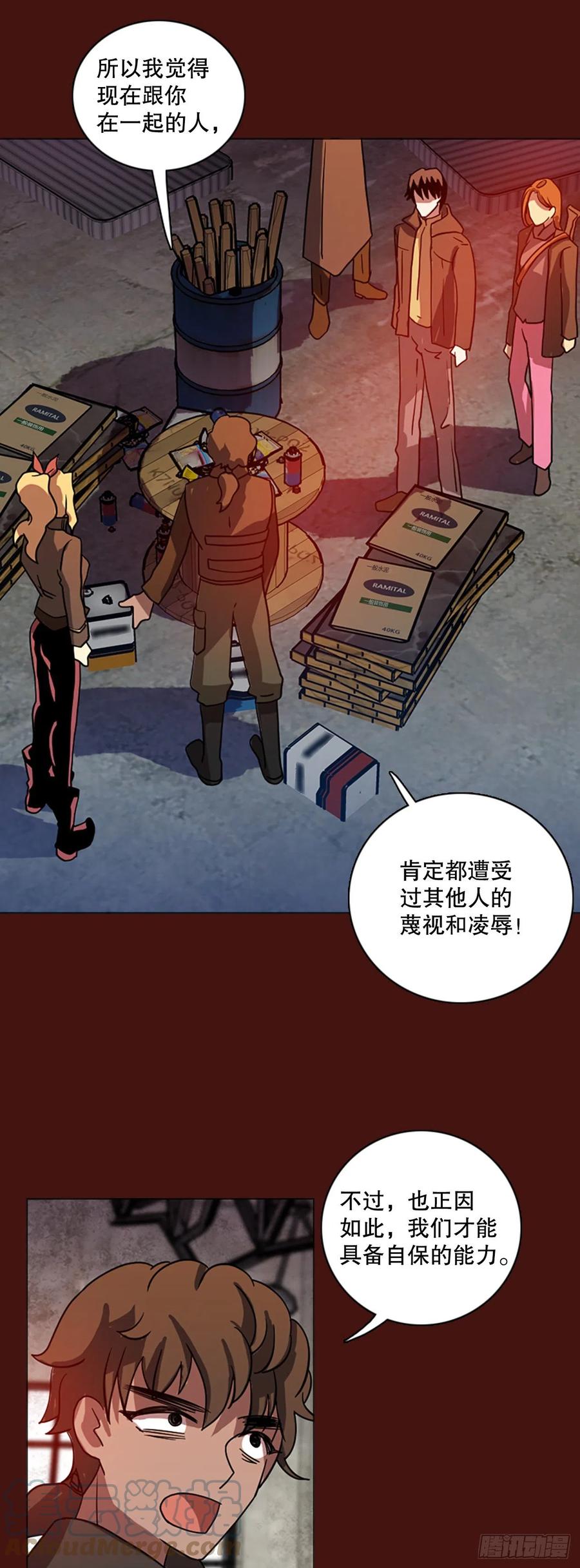 174.铁血追击者（4）(1/2)-第175话