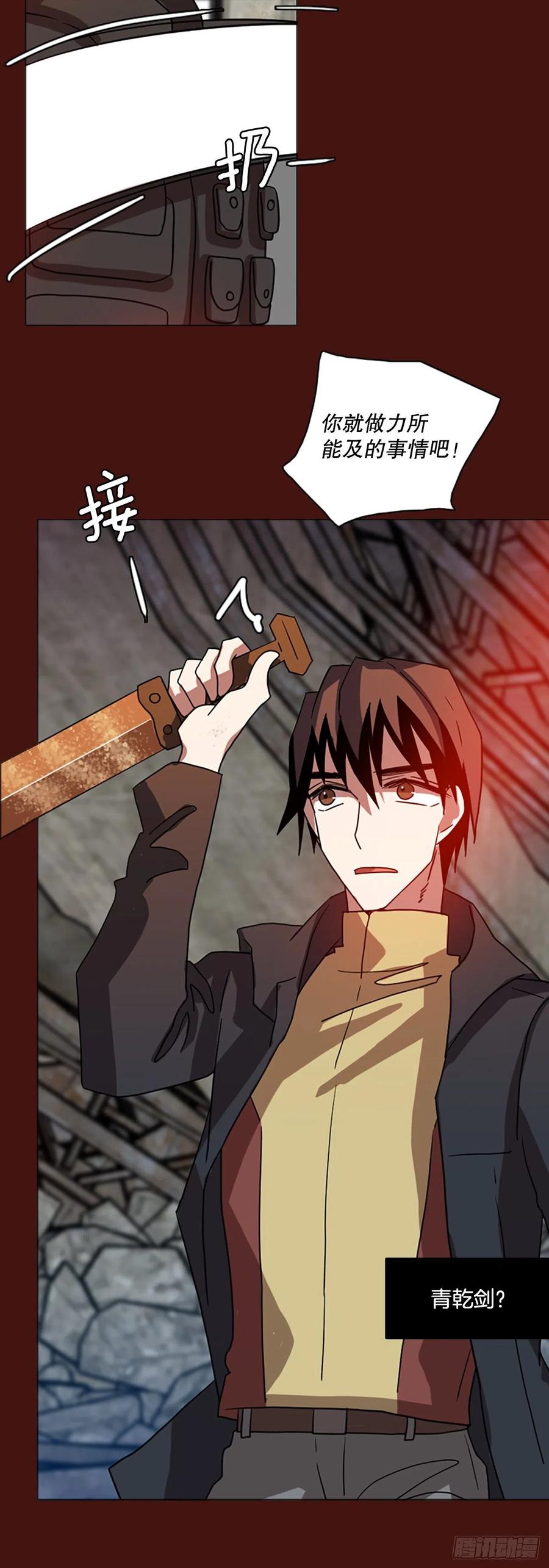 174.铁血追击者（4）(1/2)-第175话