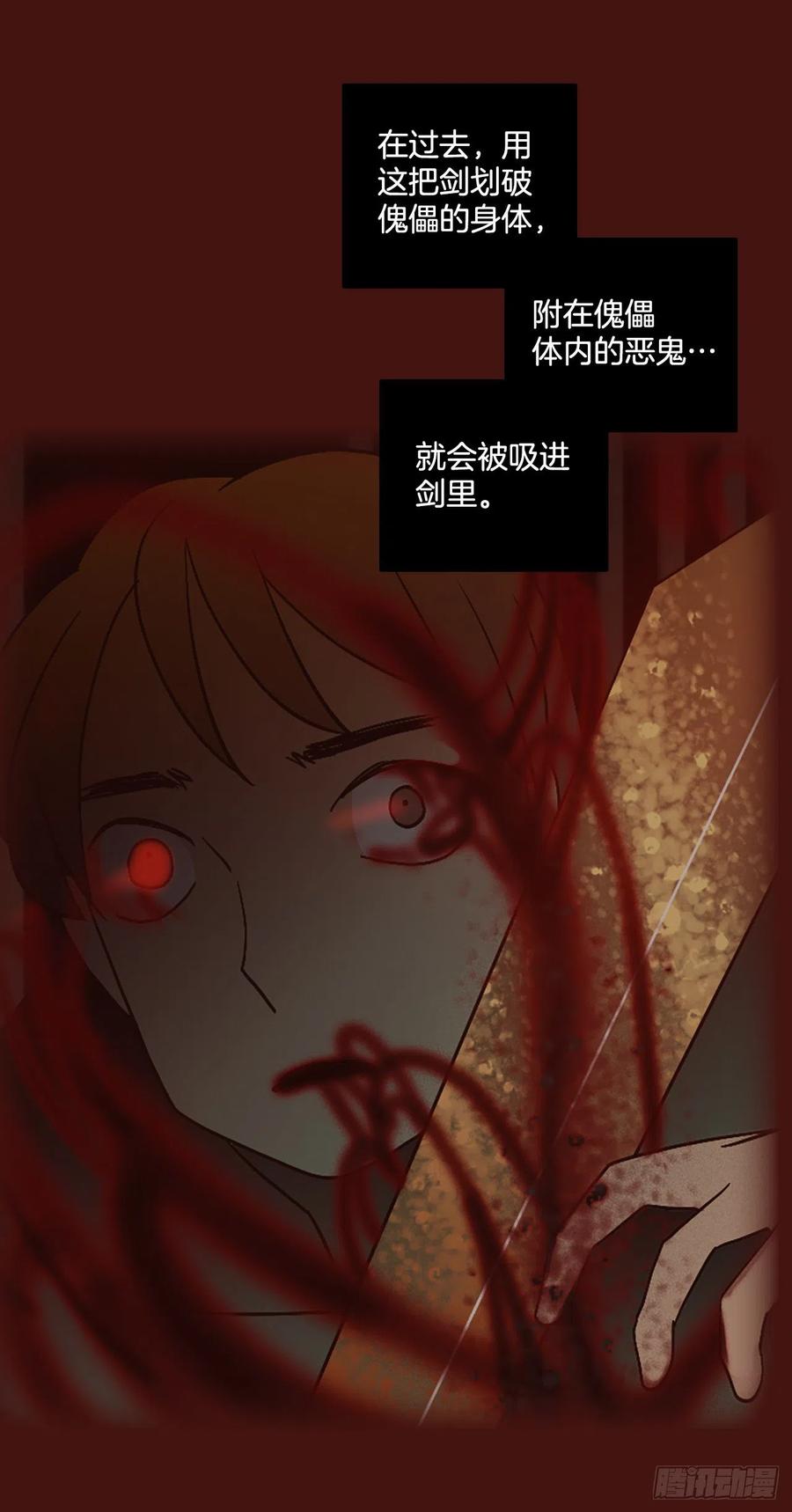 174.铁血追击者（4）(1/2)-第175话