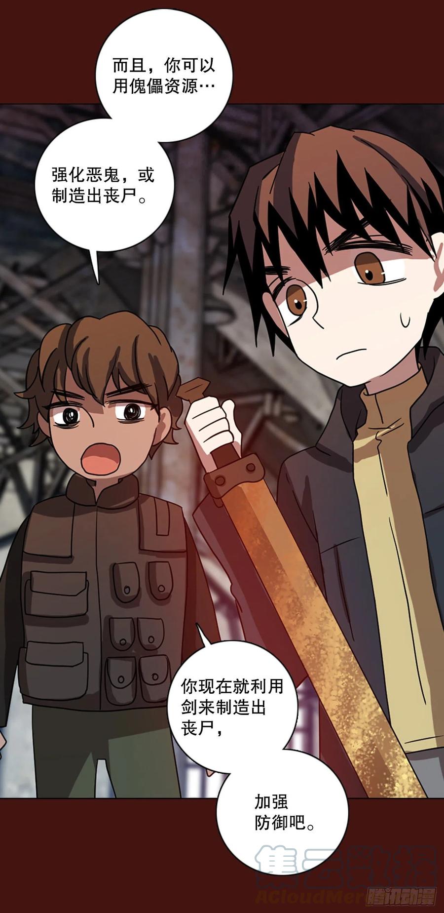 174.铁血追击者（4）(1/2)-第175话