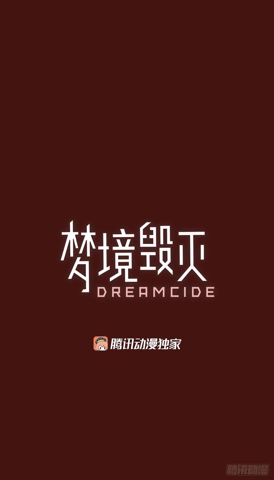 174.铁血追击者（4）(1/2)-第175话
