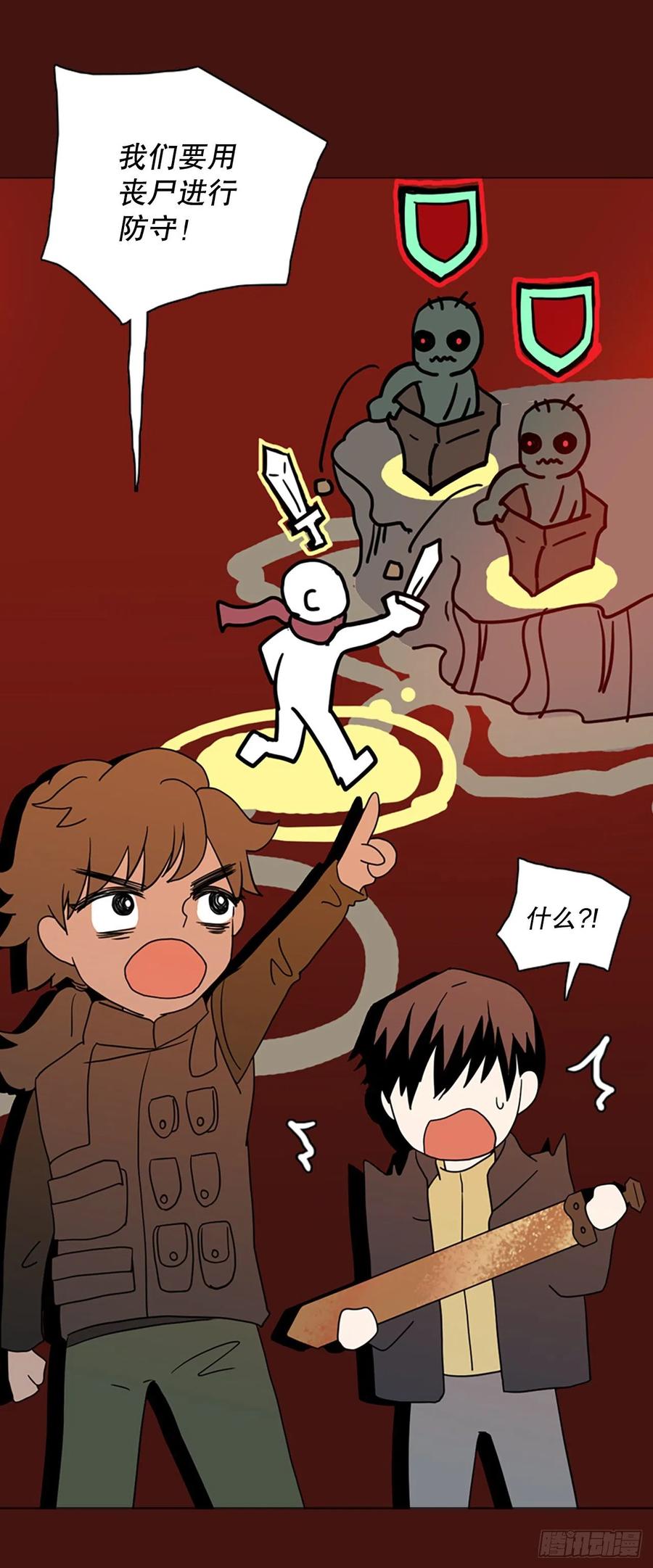 174.铁血追击者（4）(1/2)-第175话