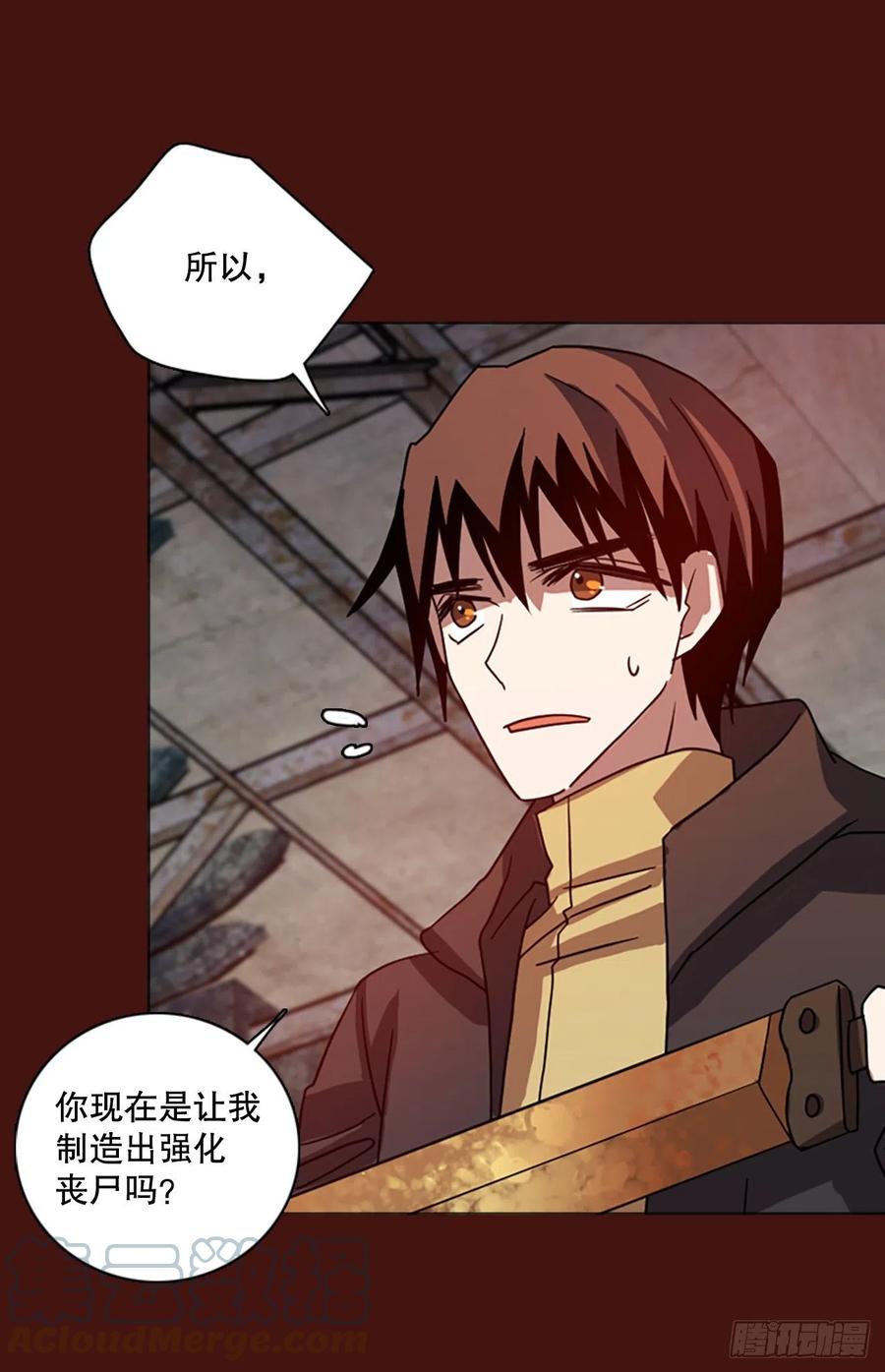 174.铁血追击者（4）(1/2)-第175话