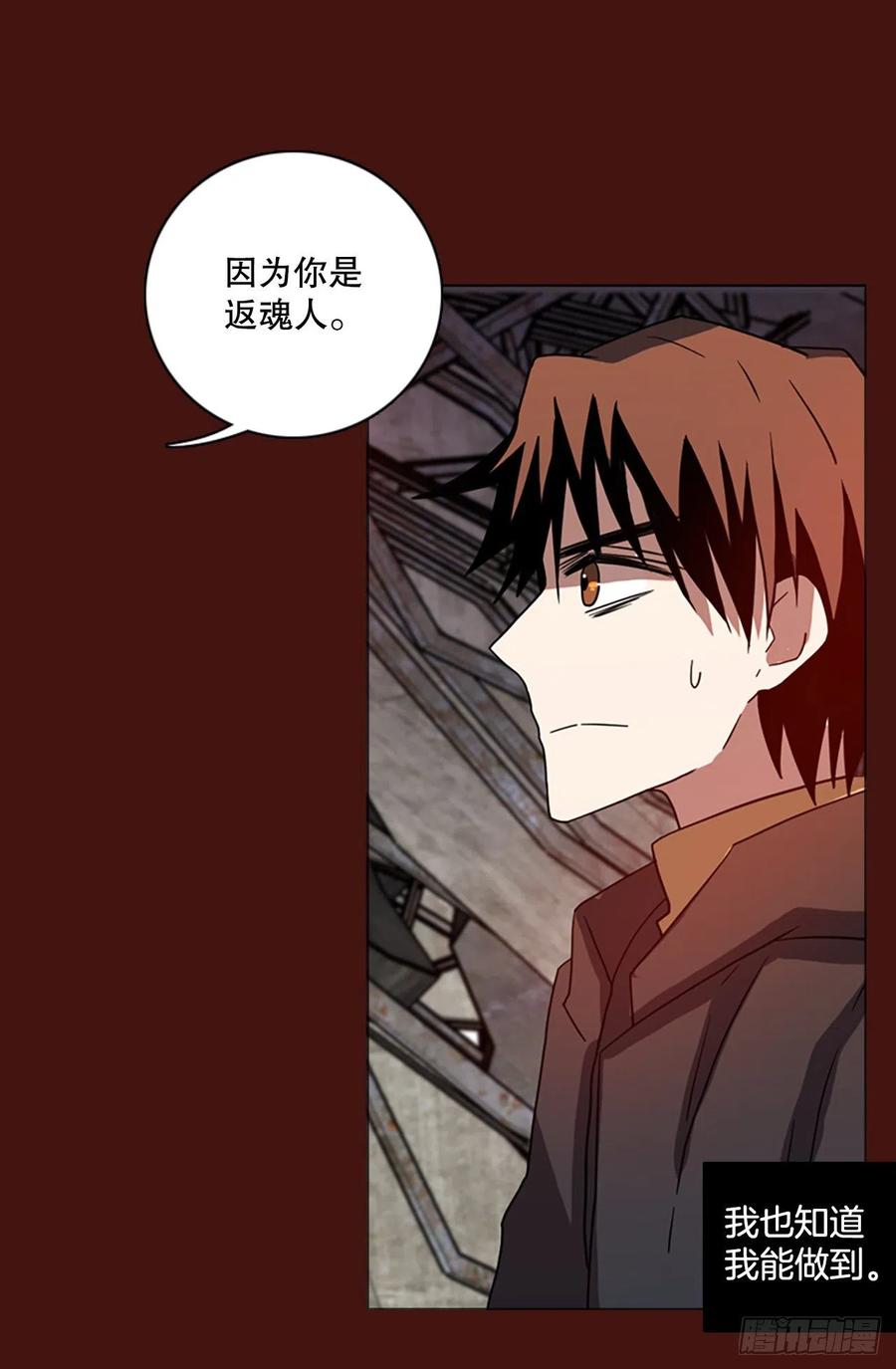 174.铁血追击者（4）(1/2)-第175话