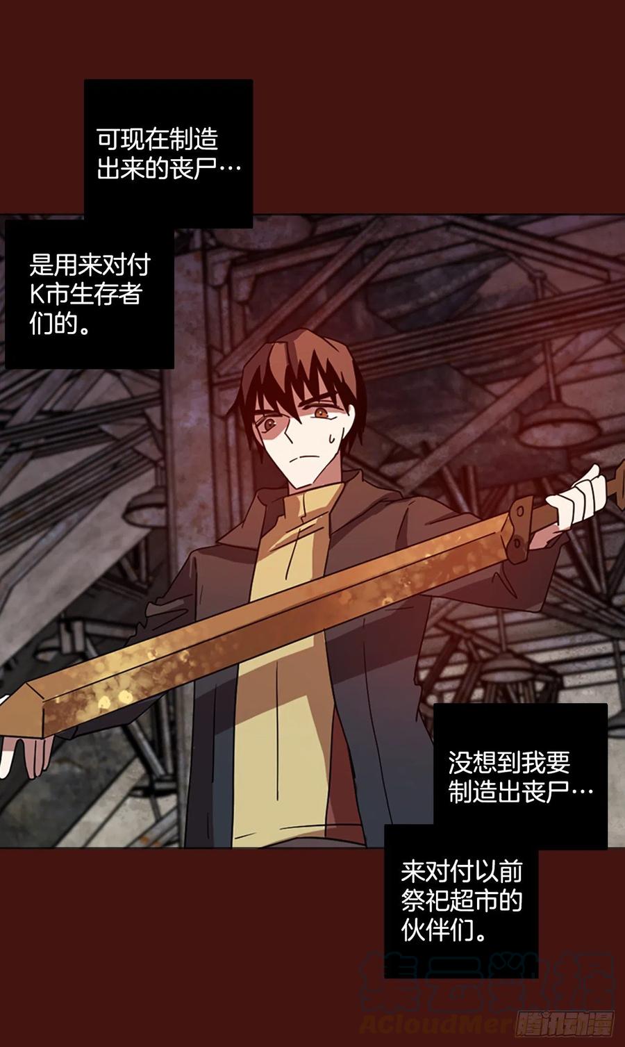 174.铁血追击者（4）(1/2)-第175话