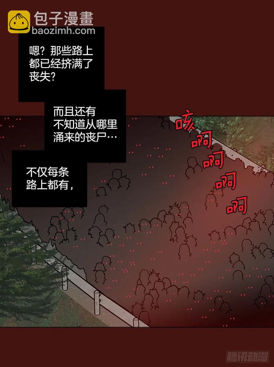 174.铁血追击者（4）(1/2)-第175话