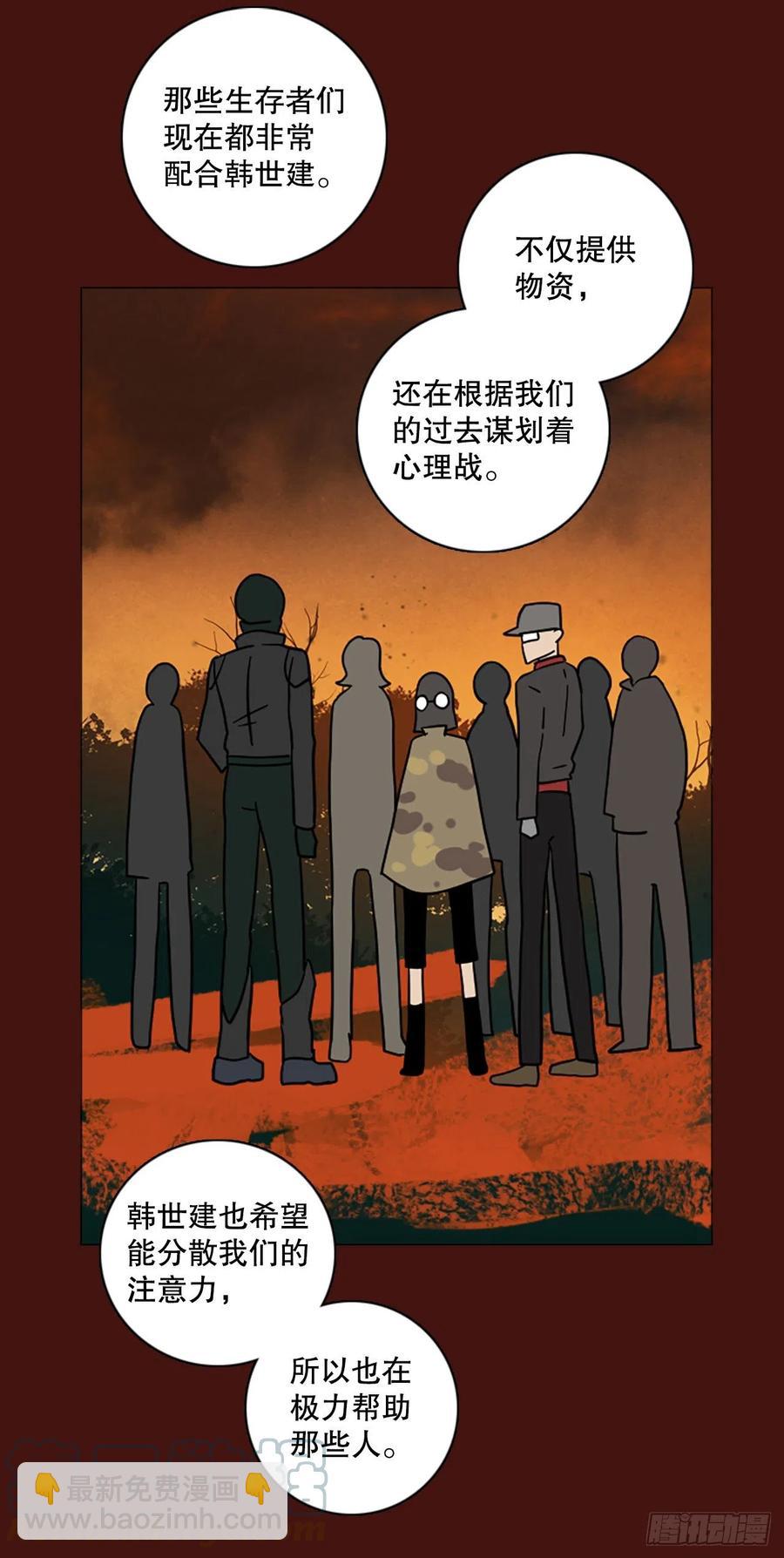 174.铁血追击者（4）(1/2)-第175话