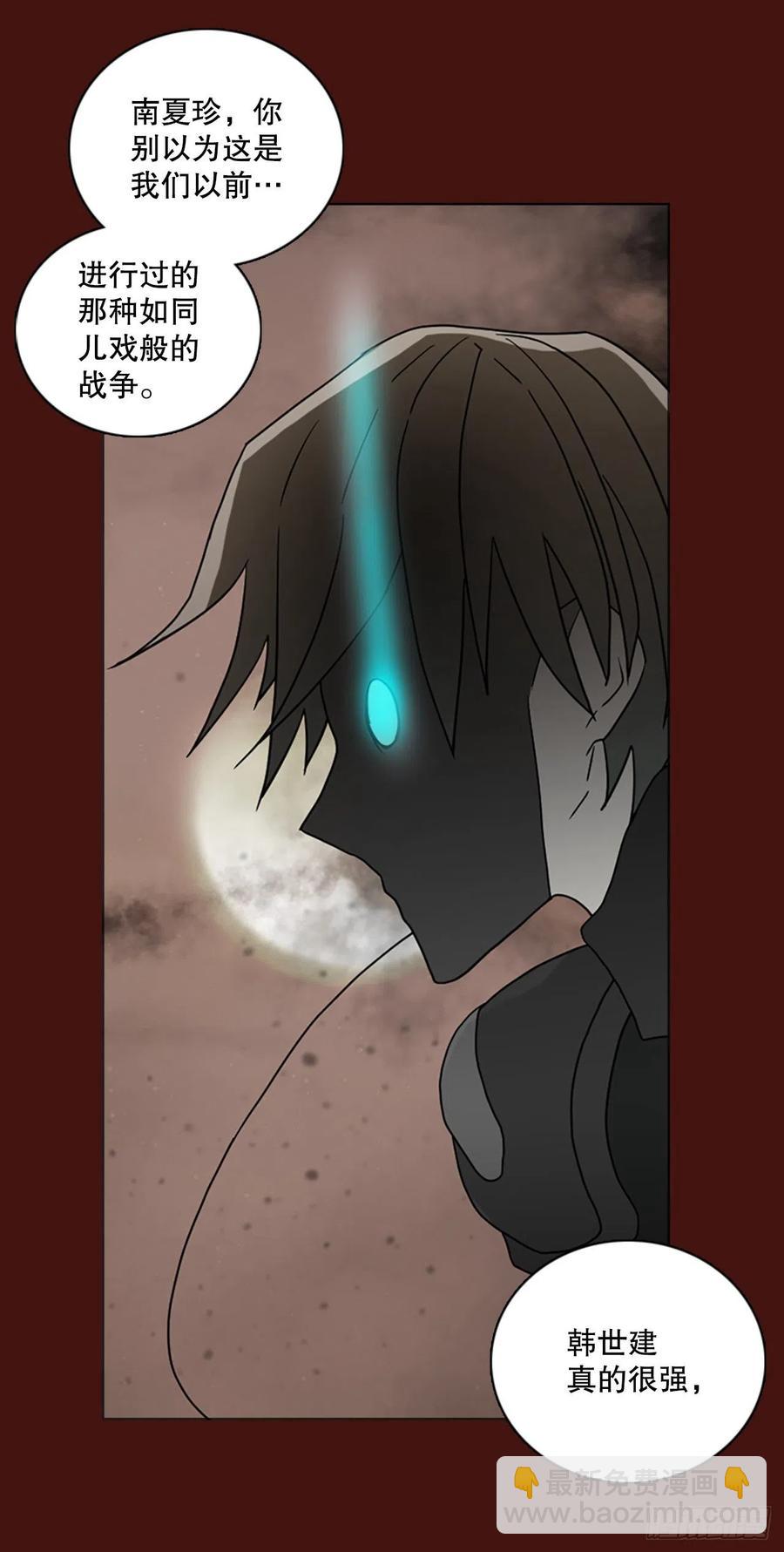 174.铁血追击者（4）(1/2)-第175话