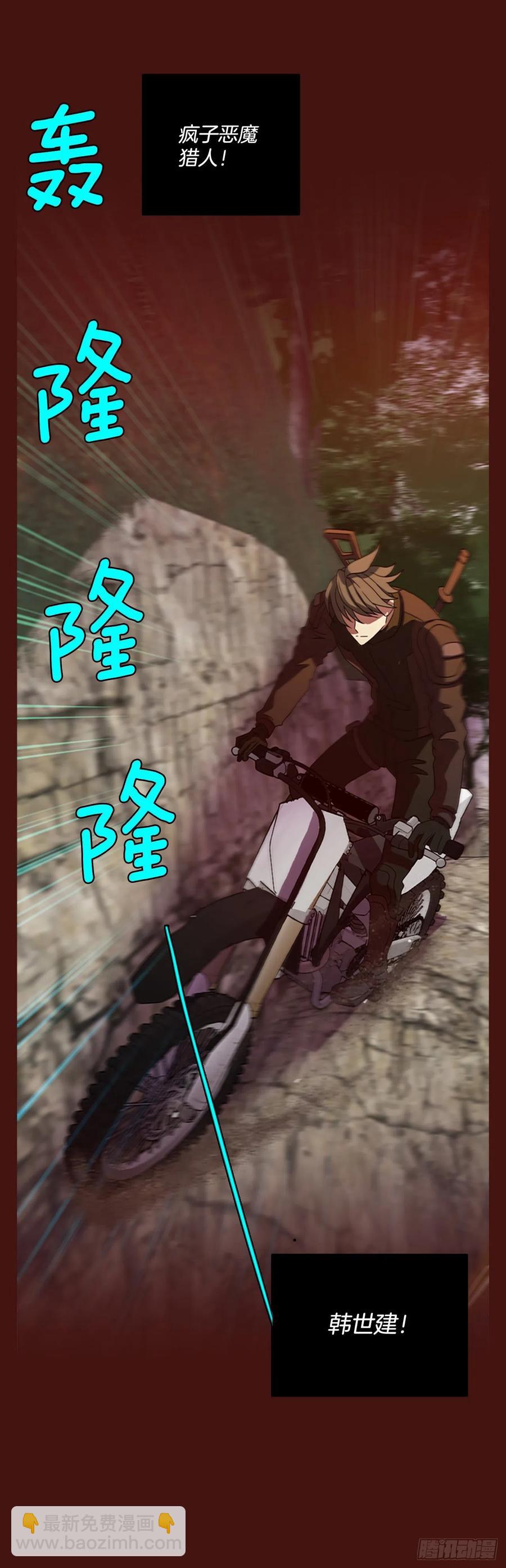 176.铁血追击者（6）(1/2)-第177话