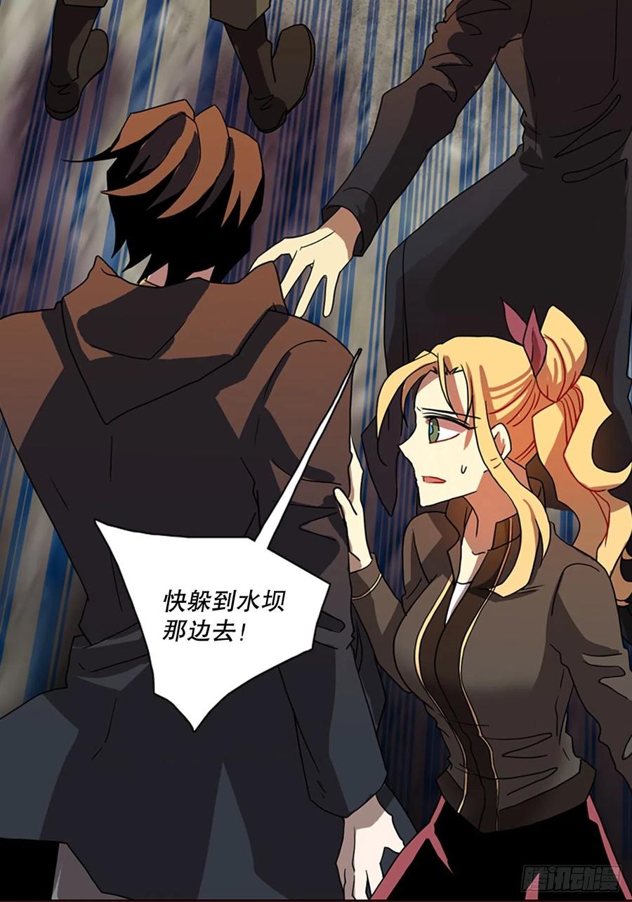 176.铁血追击者（6）(1/2)-第177话