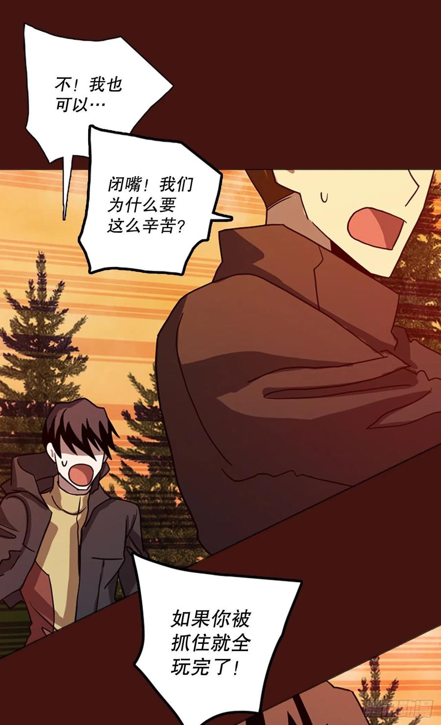 176.铁血追击者（6）(1/2)-第177话