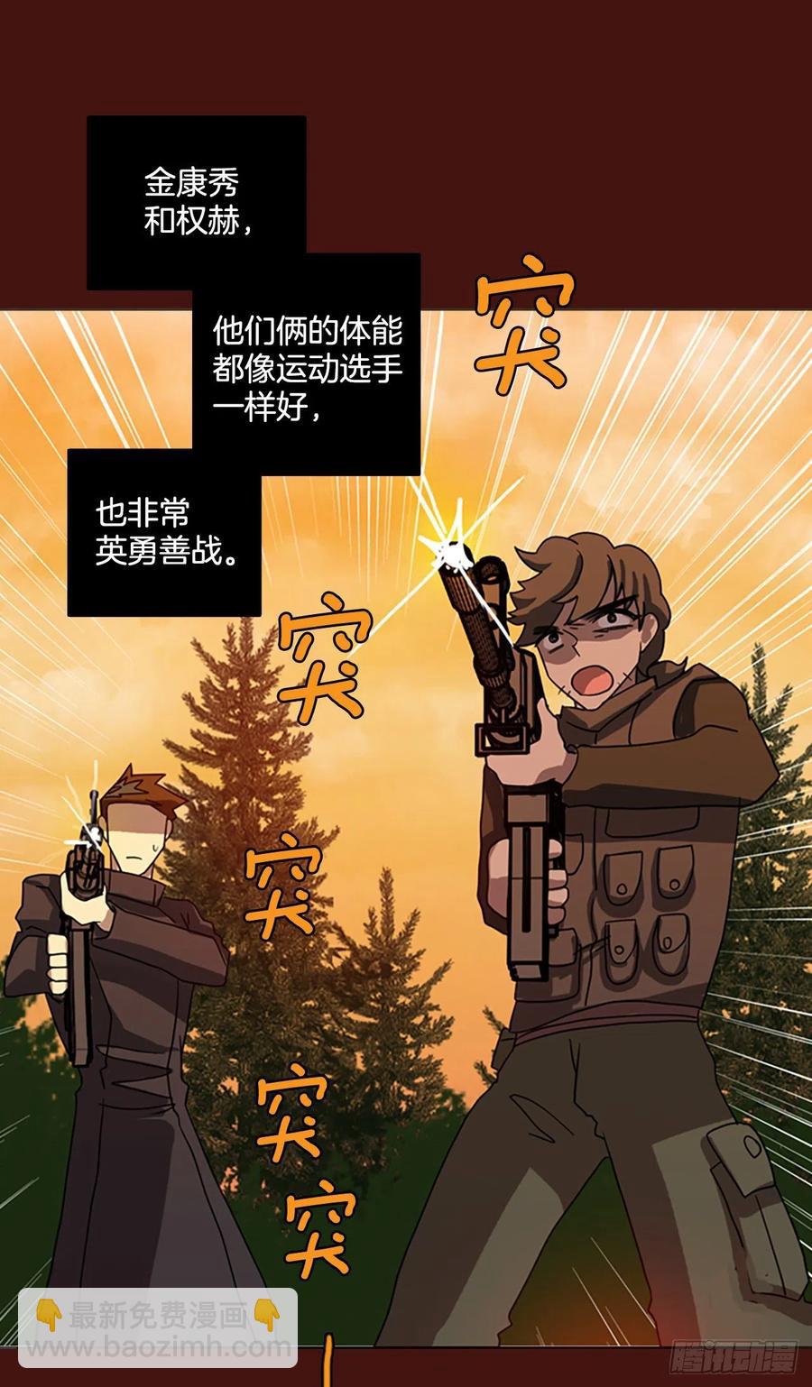 176.铁血追击者（6）(1/2)-第177话