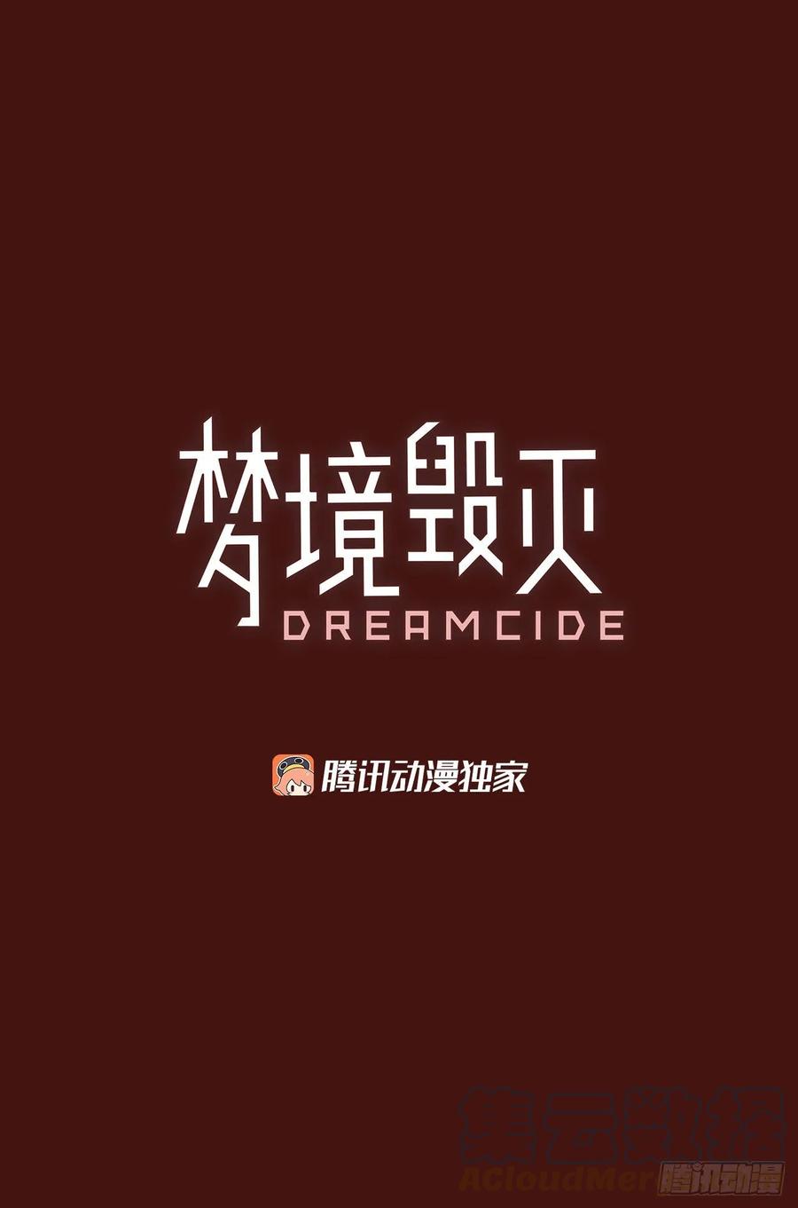 176.铁血追击者（6）(1/2)-第177话