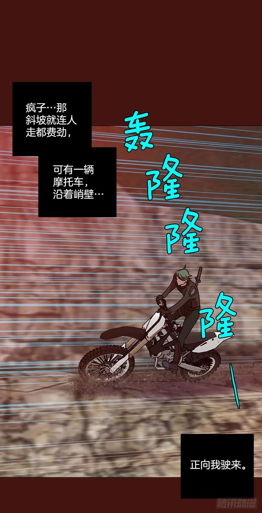176.铁血追击者（6）(1/2)-第177话
