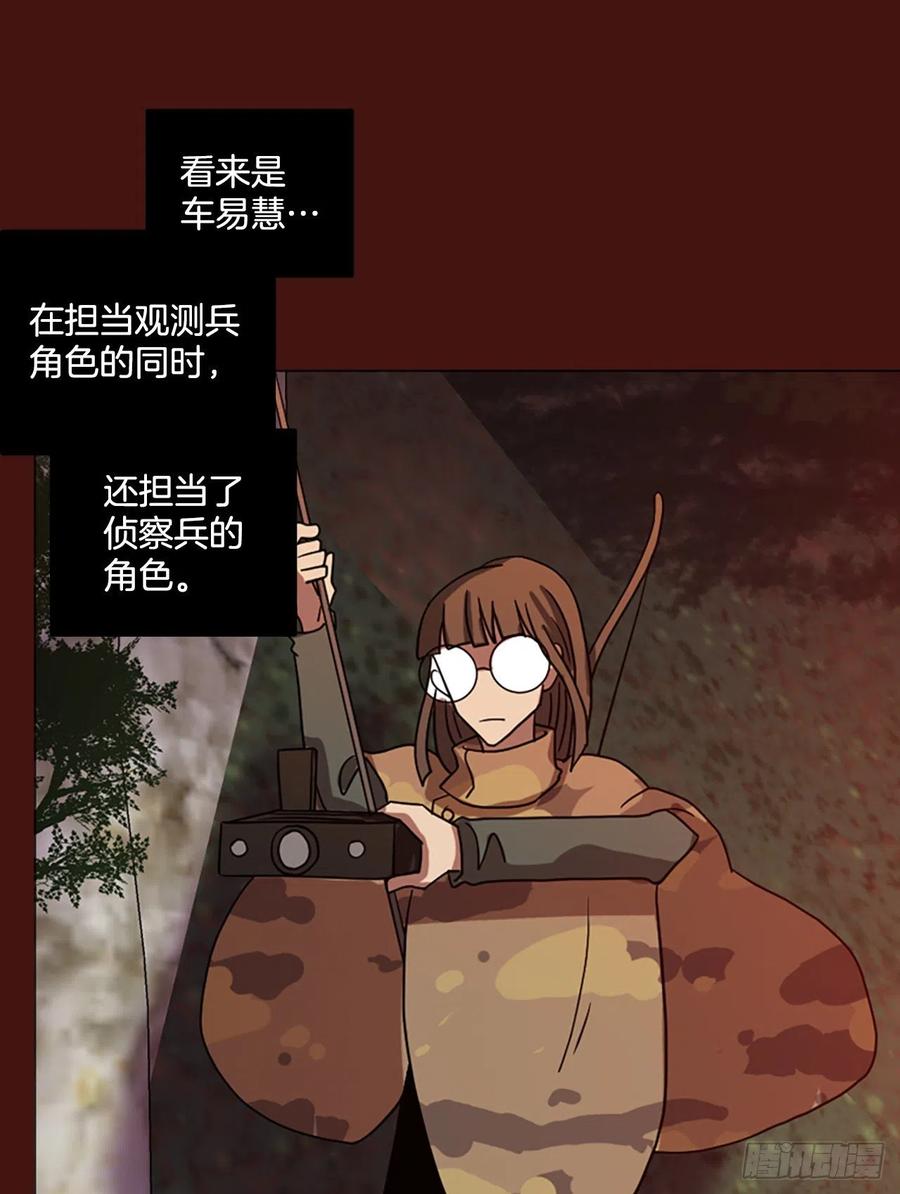 176.铁血追击者（6）(1/2)-第177话