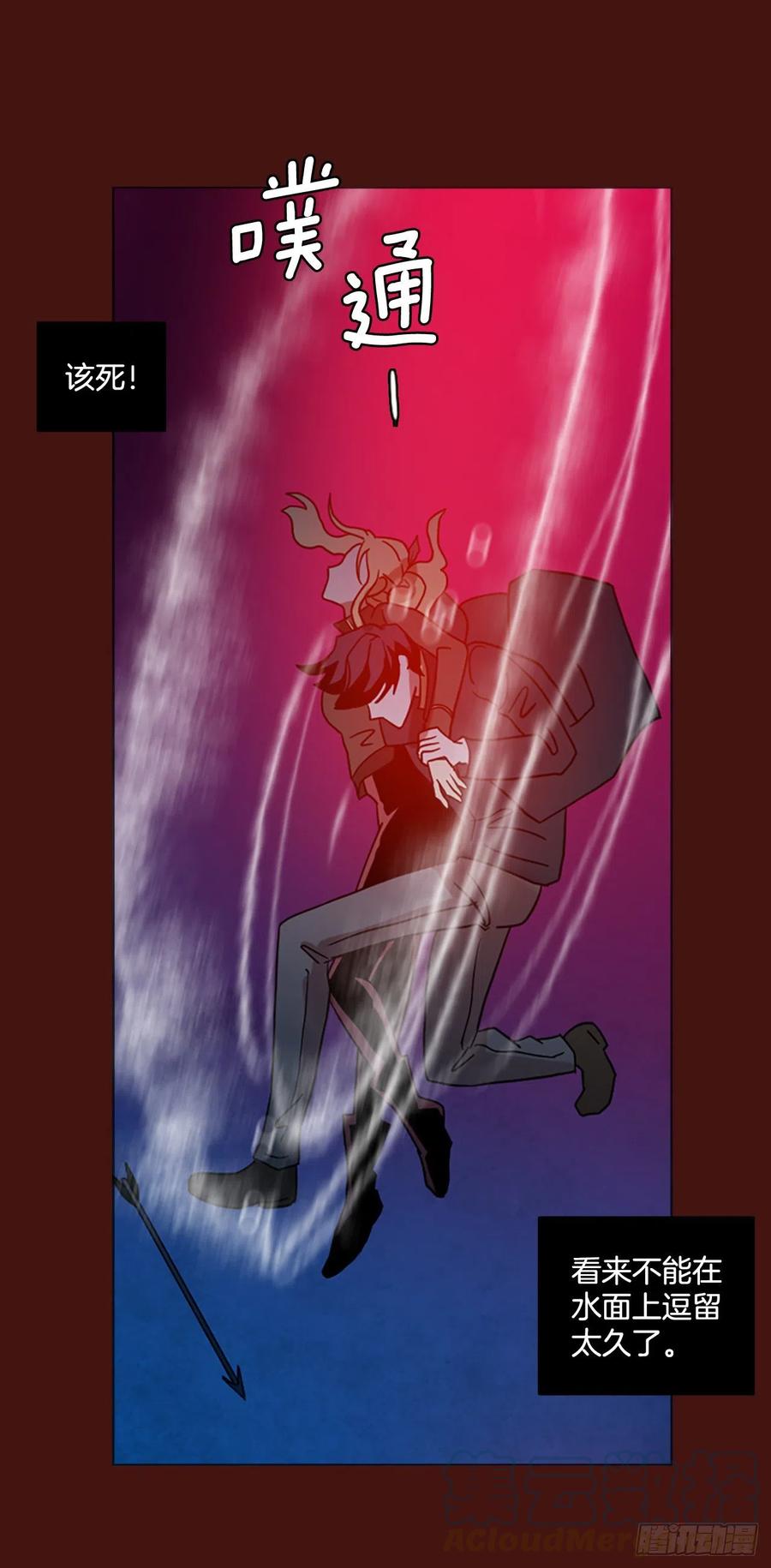 178.铁血追击者（8）(1/2)-第179话