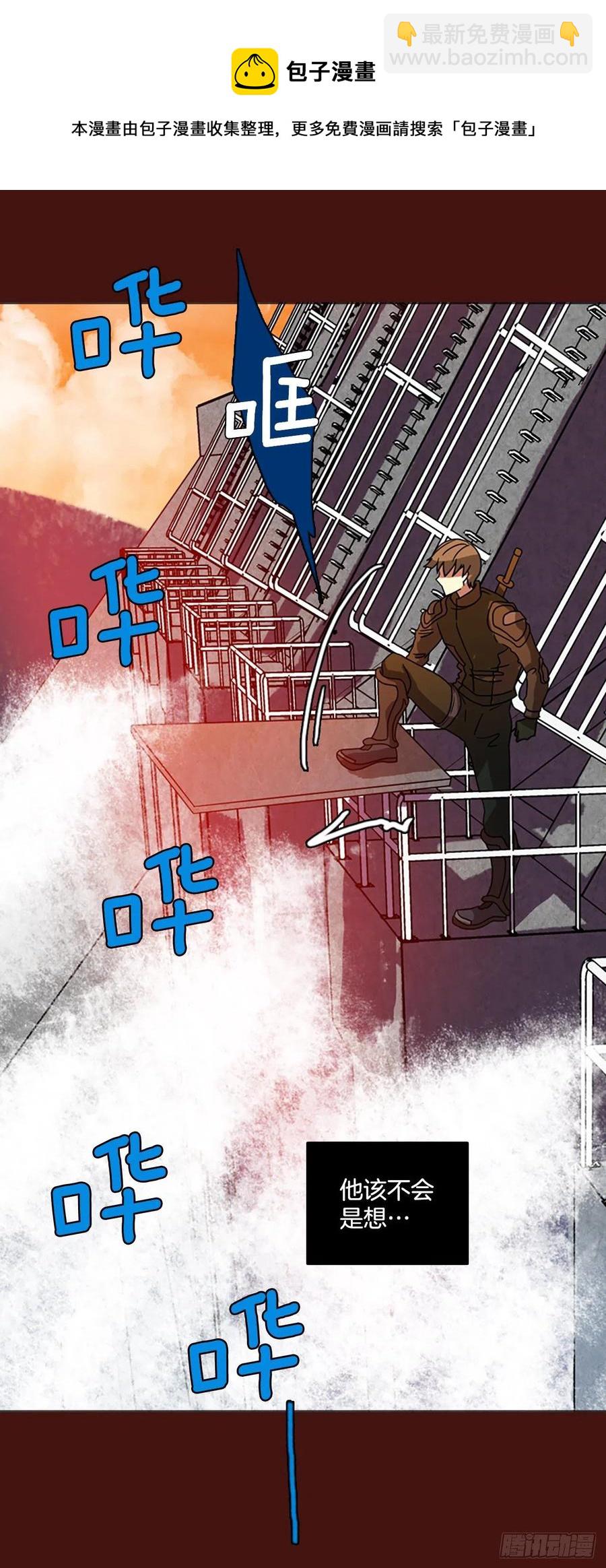 178.铁血追击者（8）(1/2)-第179话