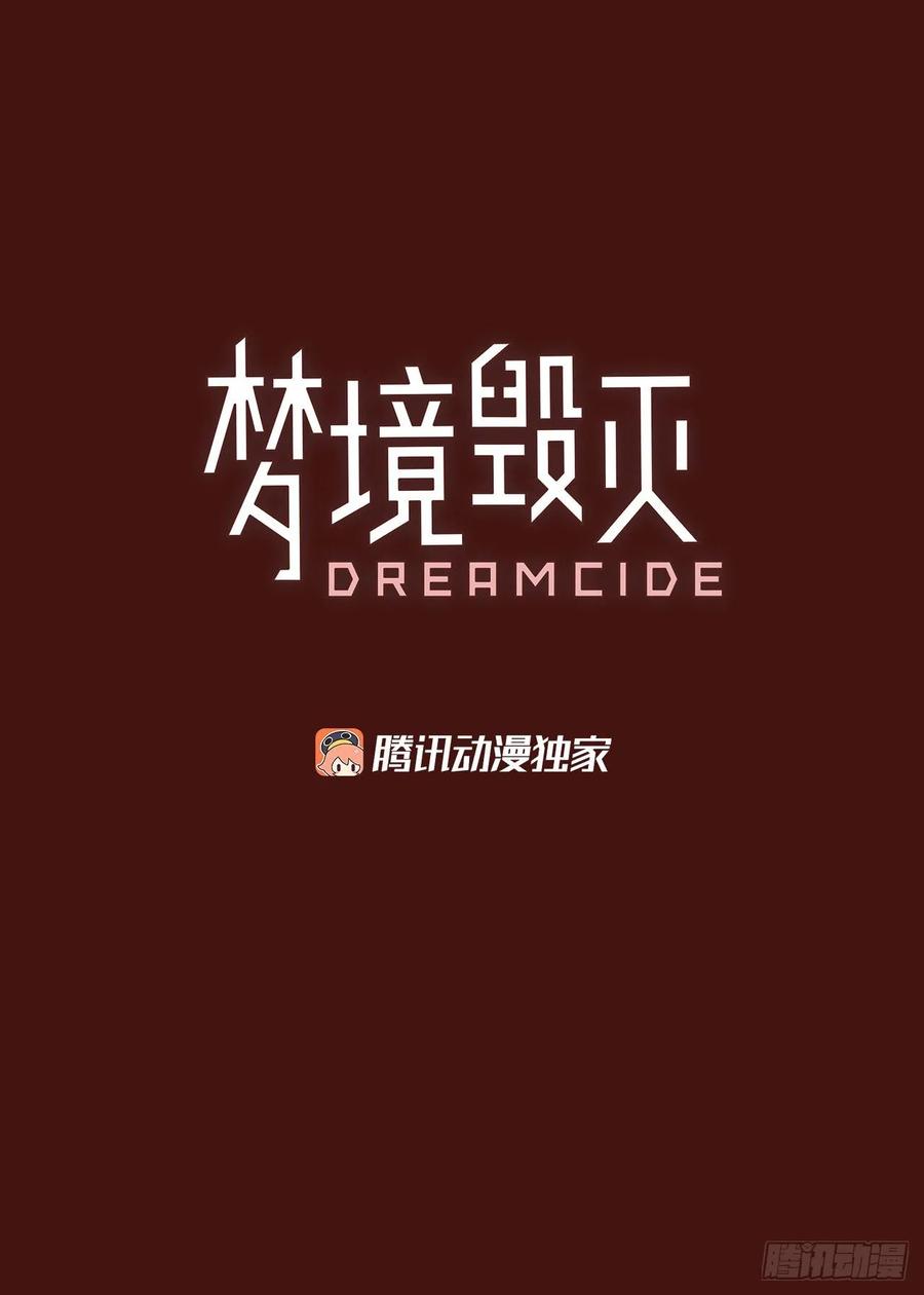178.铁血追击者（8）(1/2)-第179话