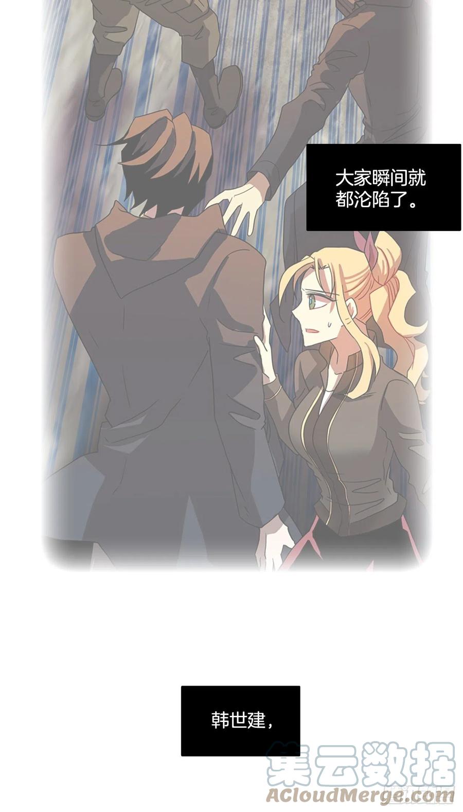 178.铁血追击者（8）(1/2)-第179话