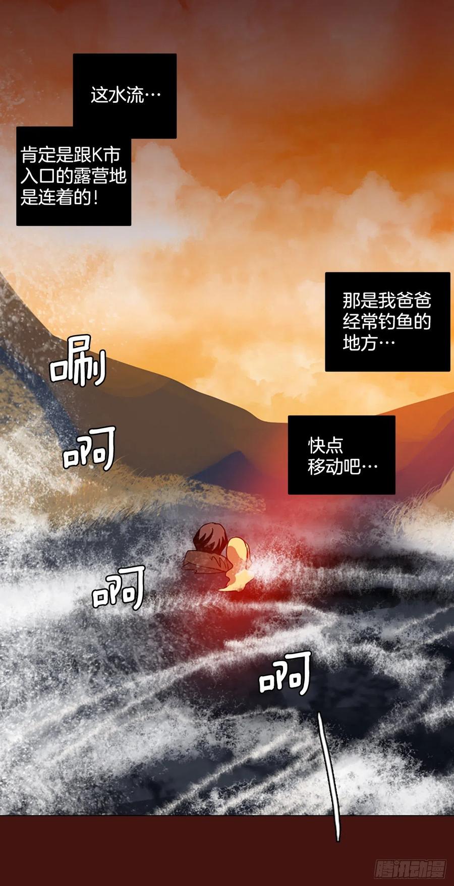 178.铁血追击者（8）(1/2)-第179话