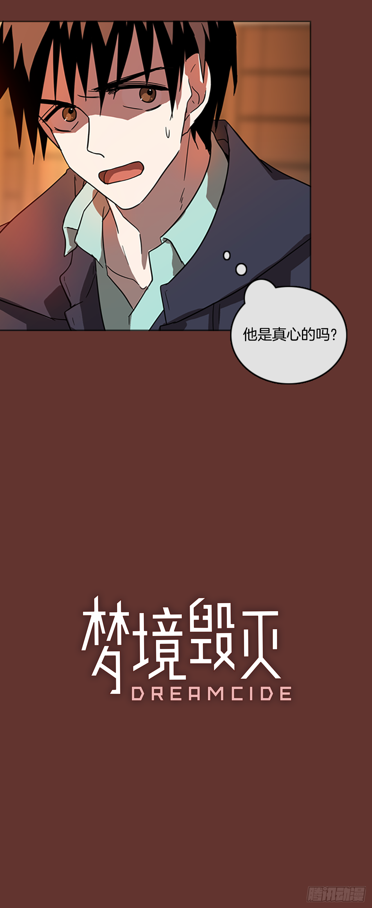 18.魔女同盟（4）(1/2)-第19话
