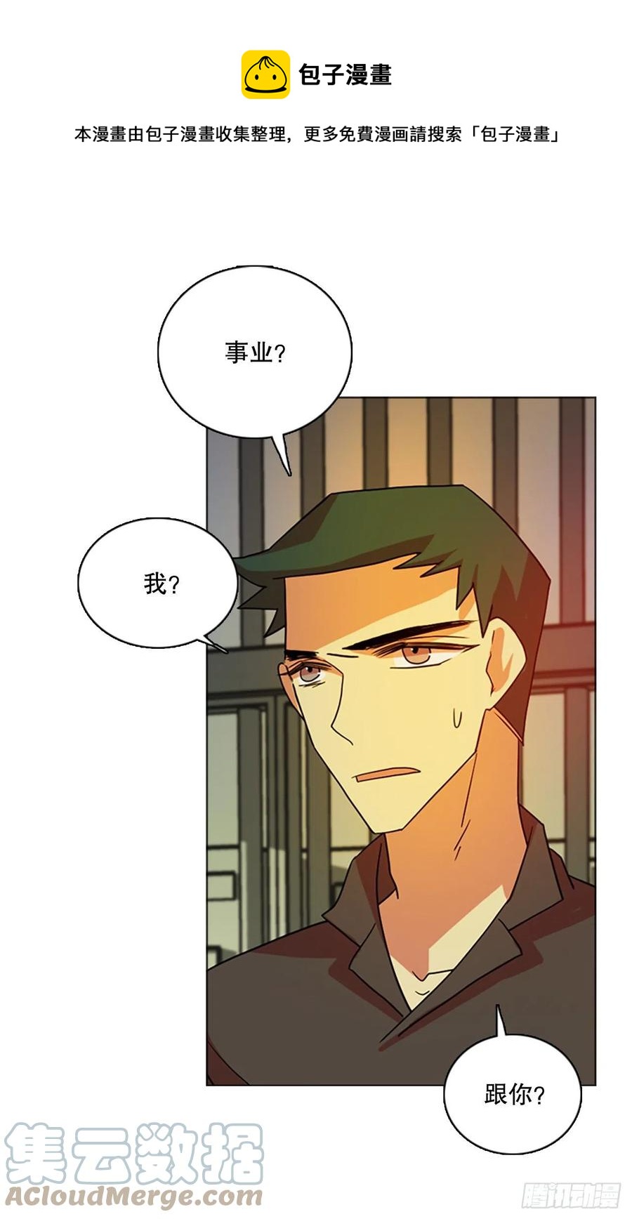 180.My Way（2）(1/2)-第181话