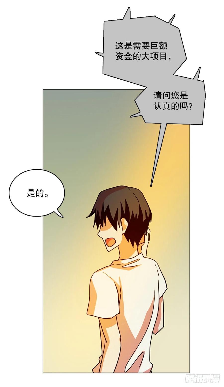 180.My Way（2）(1/2)-第181话