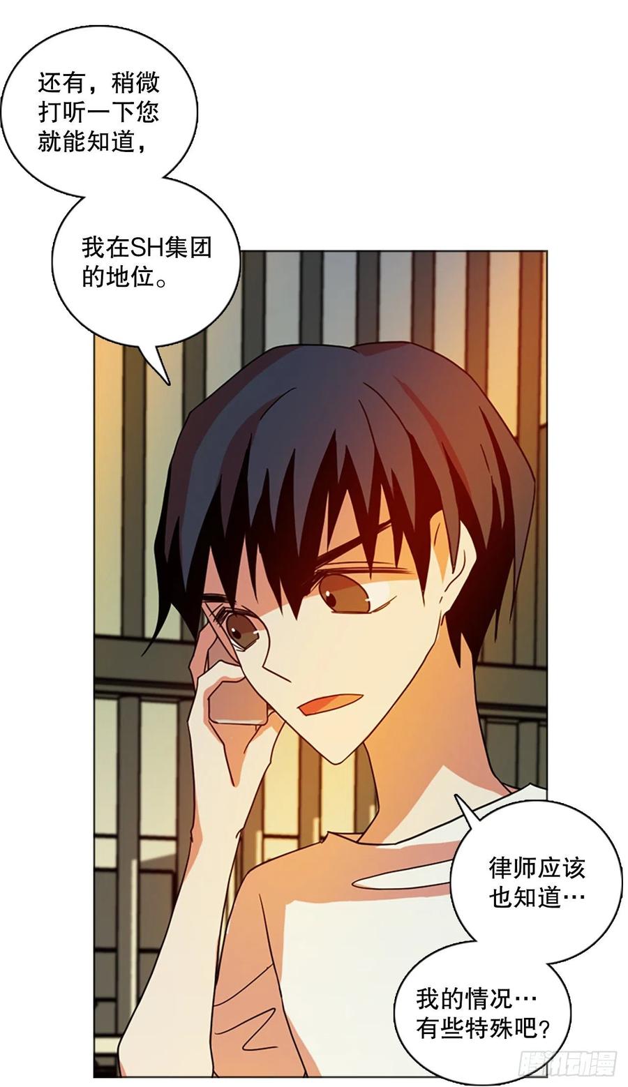 180.My Way（2）(1/2)-第181话