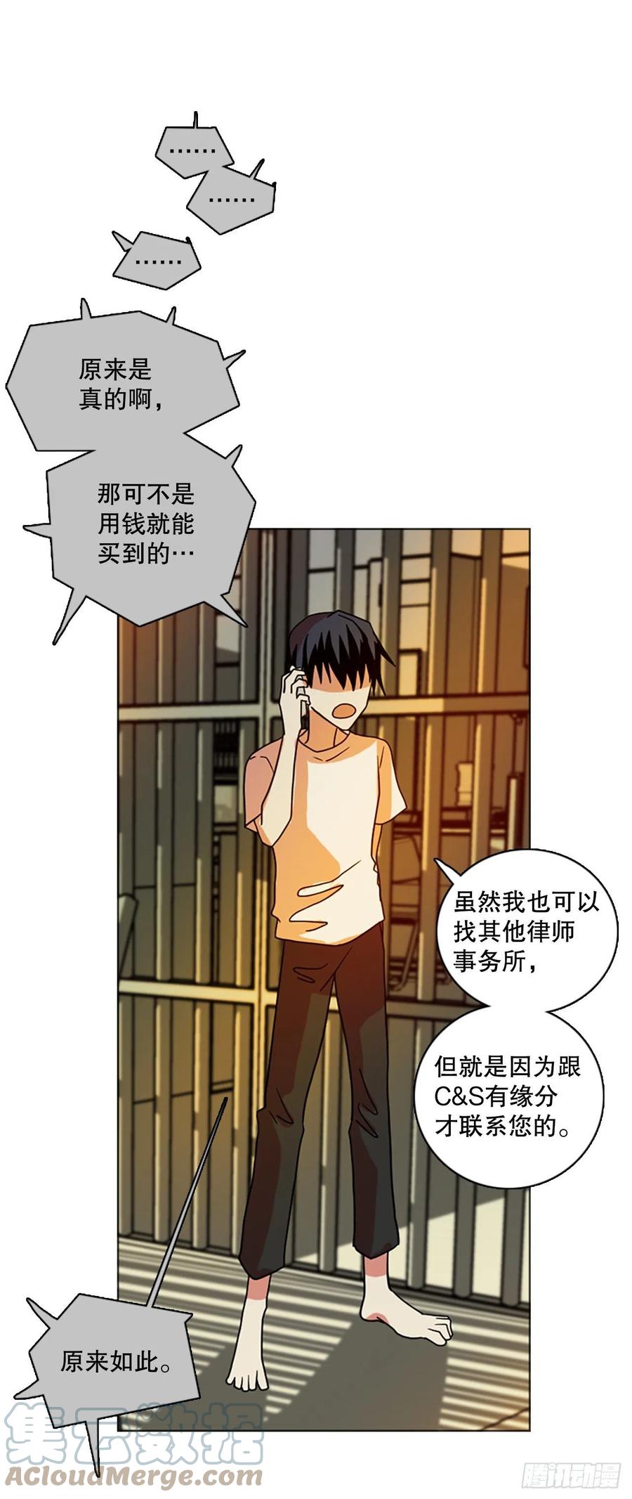 180.My Way（2）(1/2)-第181话