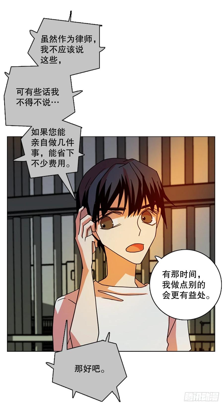 180.My Way（2）(1/2)-第181话