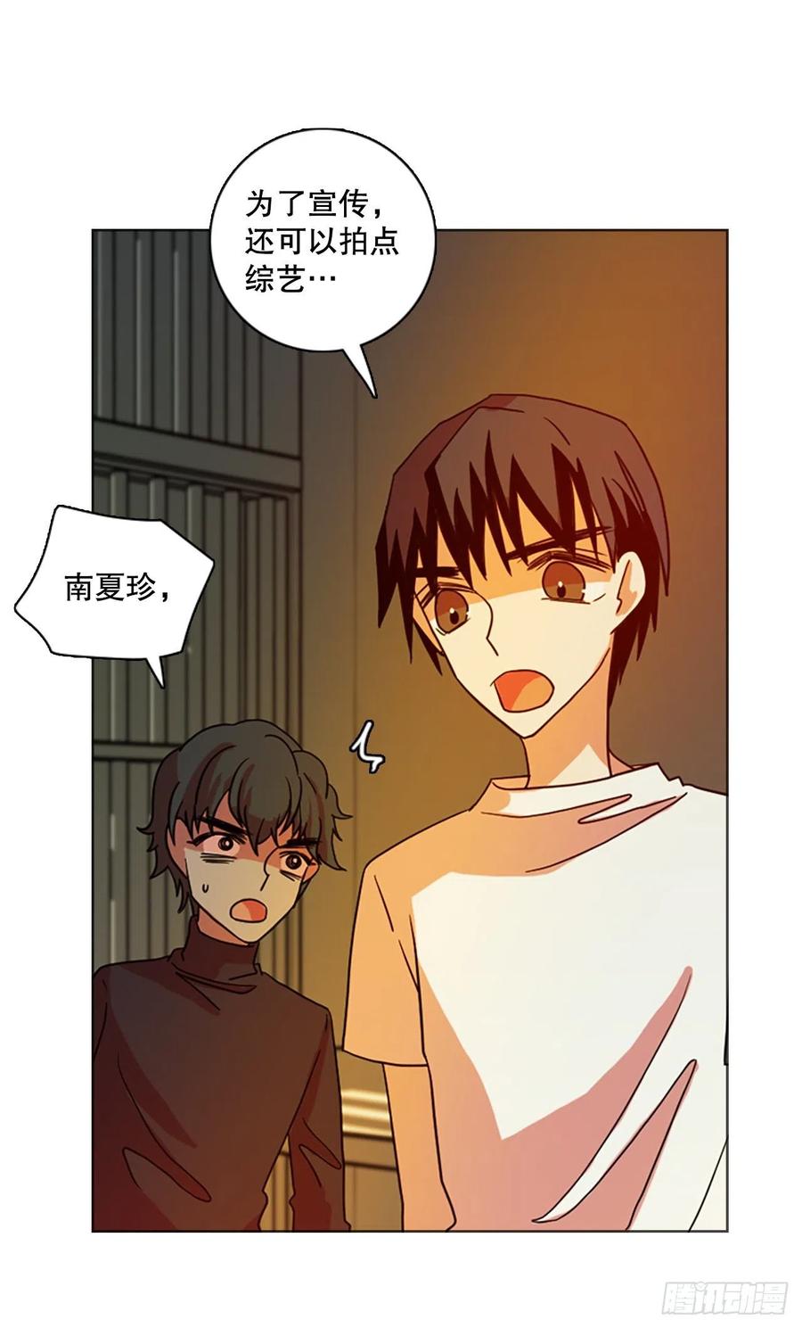 180.My Way（2）(1/2)-第181话