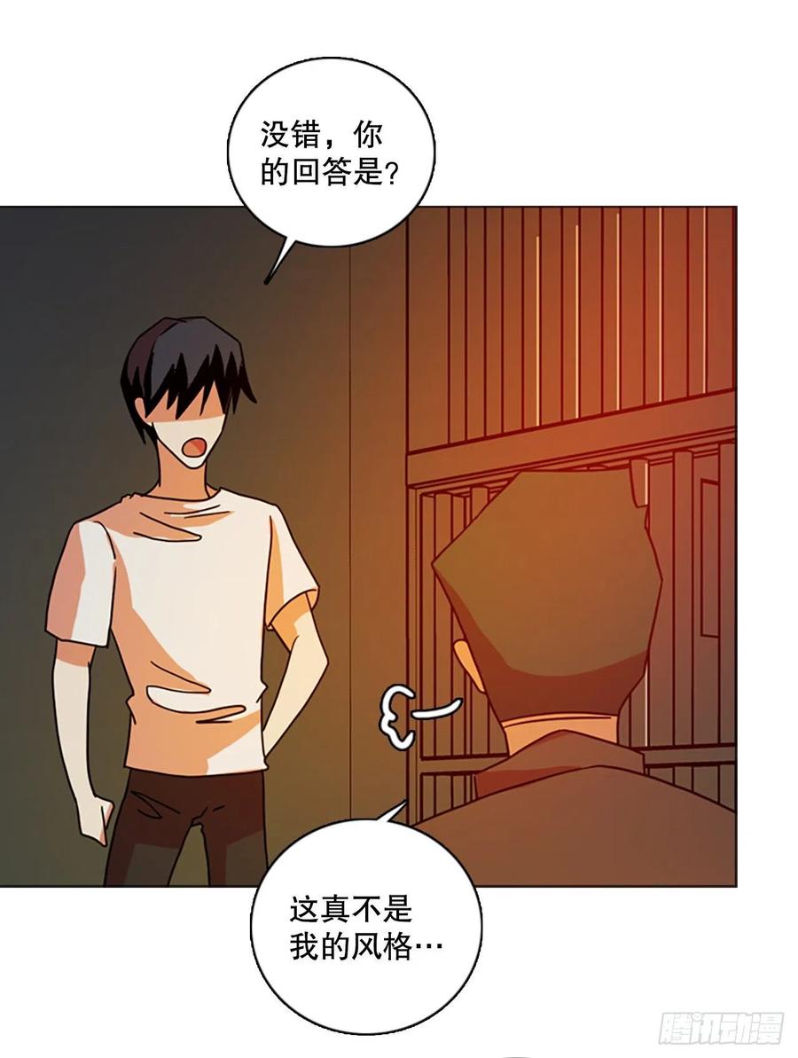 180.My Way（2）(1/2)-第181话