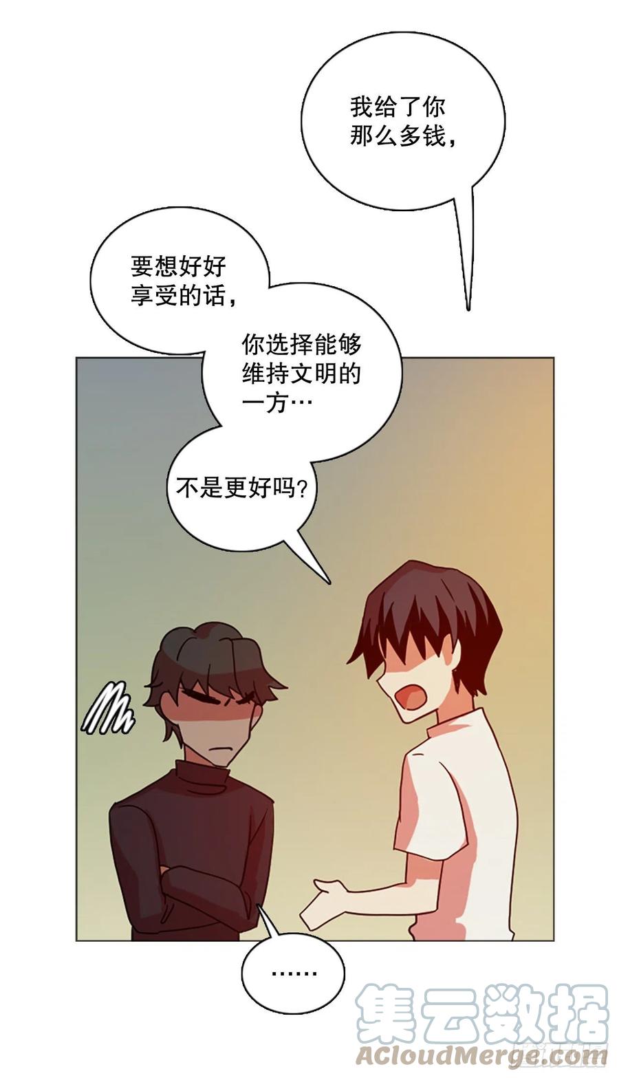 180.My Way（2）(1/2)-第181话