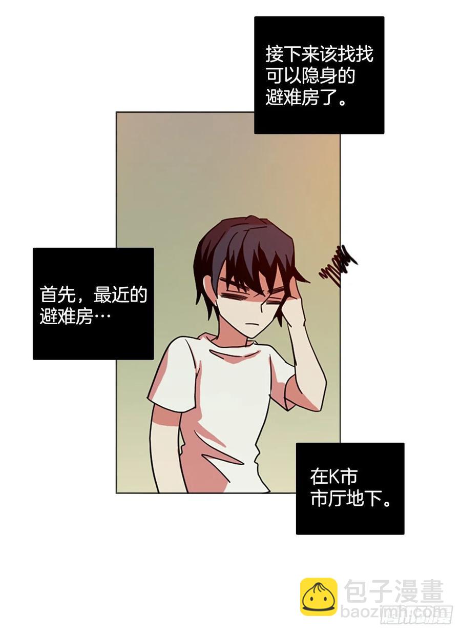 180.My Way（2）(1/2)-第181话