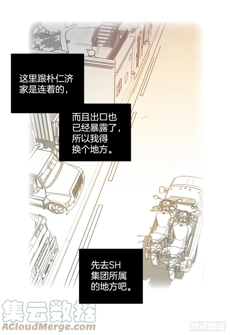 180.My Way（2）(1/2)-第181话