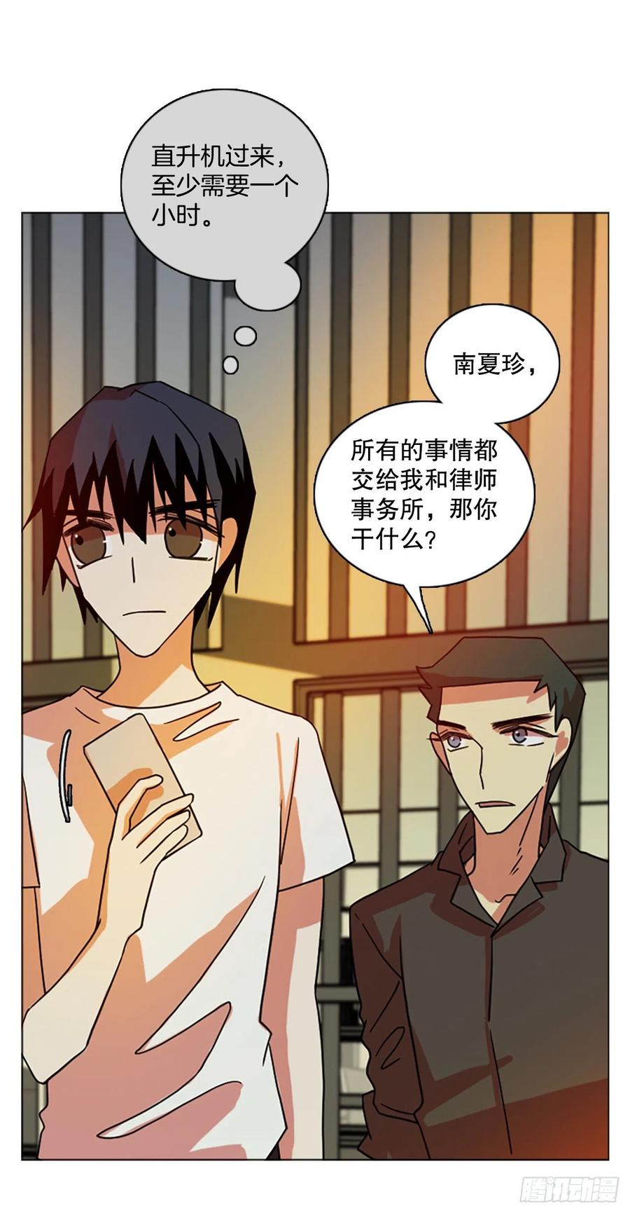 180.My Way（2）(1/2)-第181话
