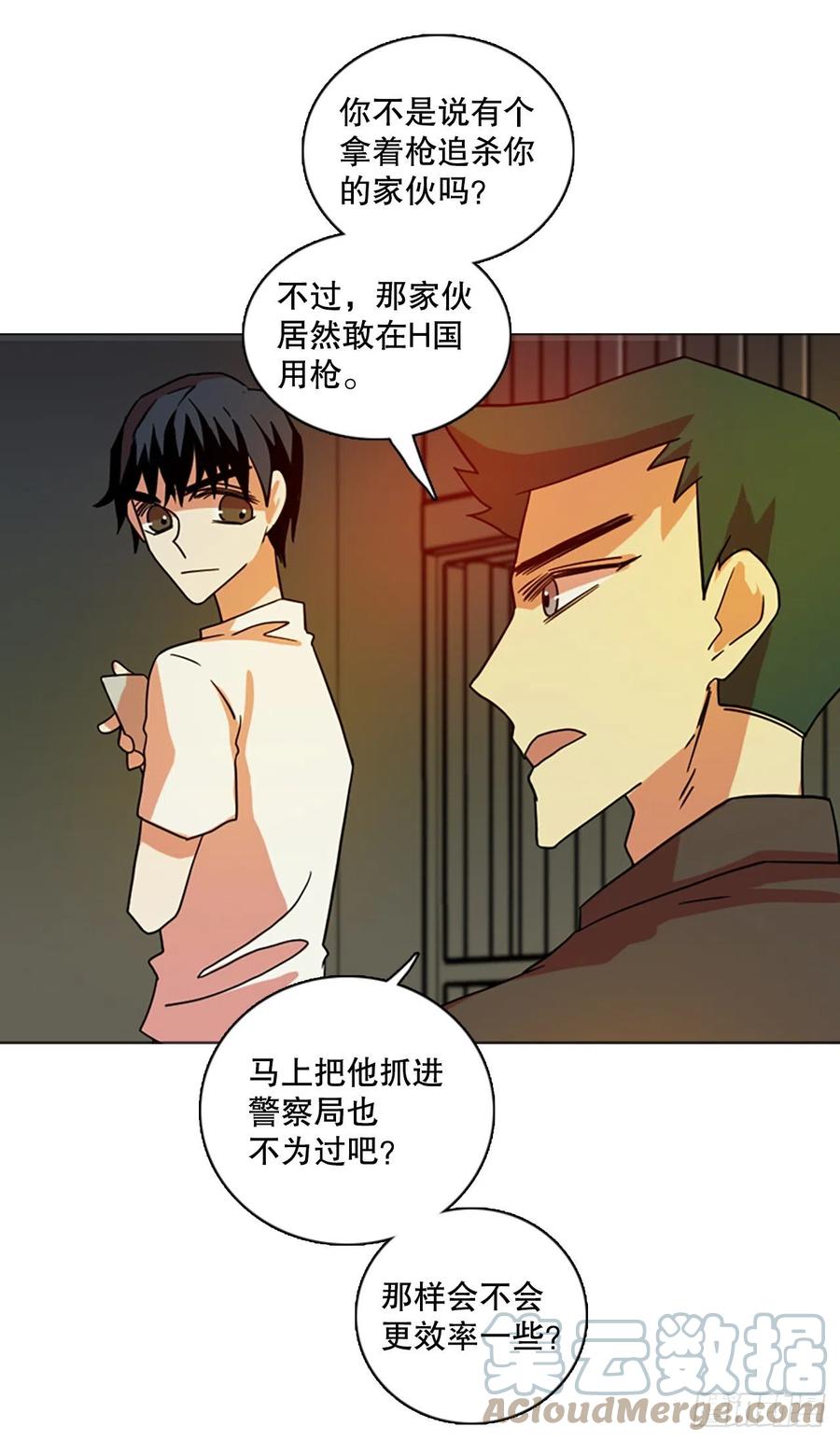 180.My Way（2）(1/2)-第181话