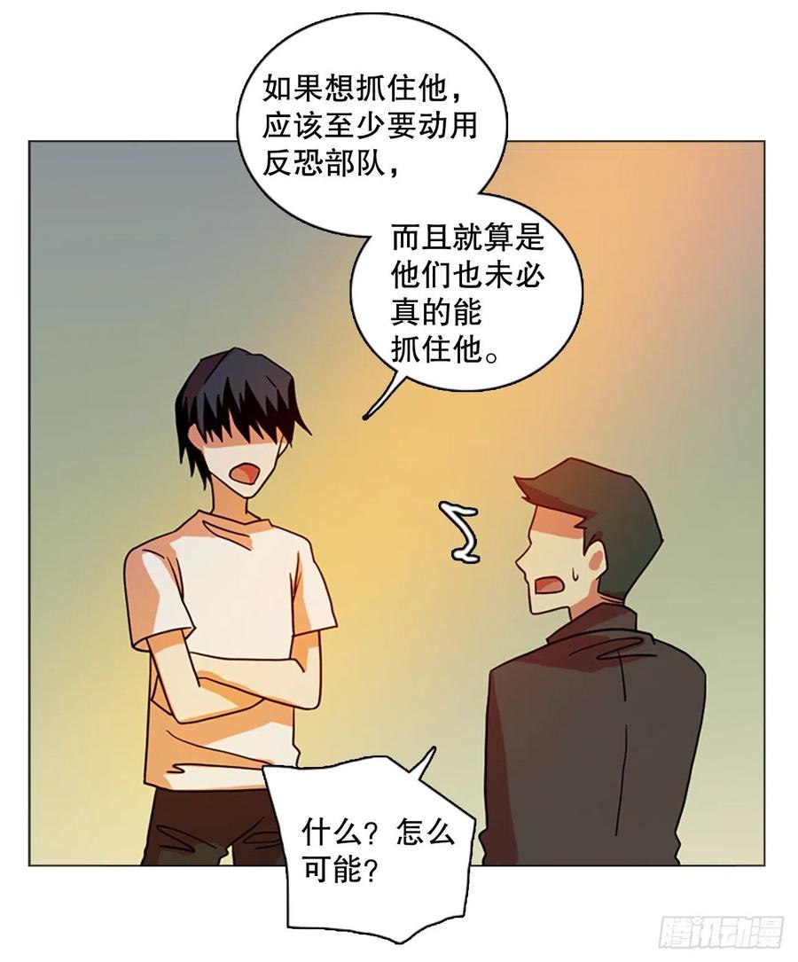 180.My Way（2）(1/2)-第181话