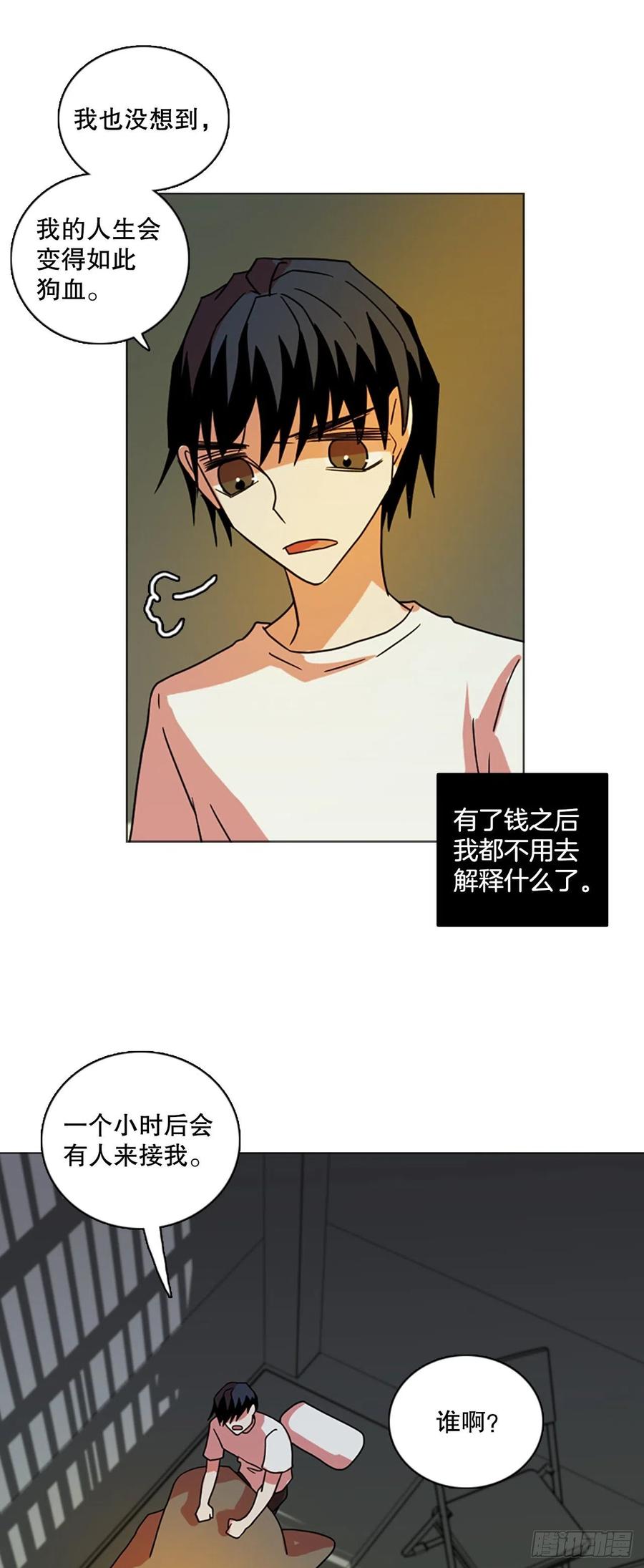 180.My Way（2）(1/2)-第181话