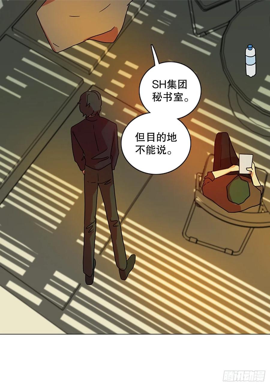 180.My Way（2）(1/2)-第181话