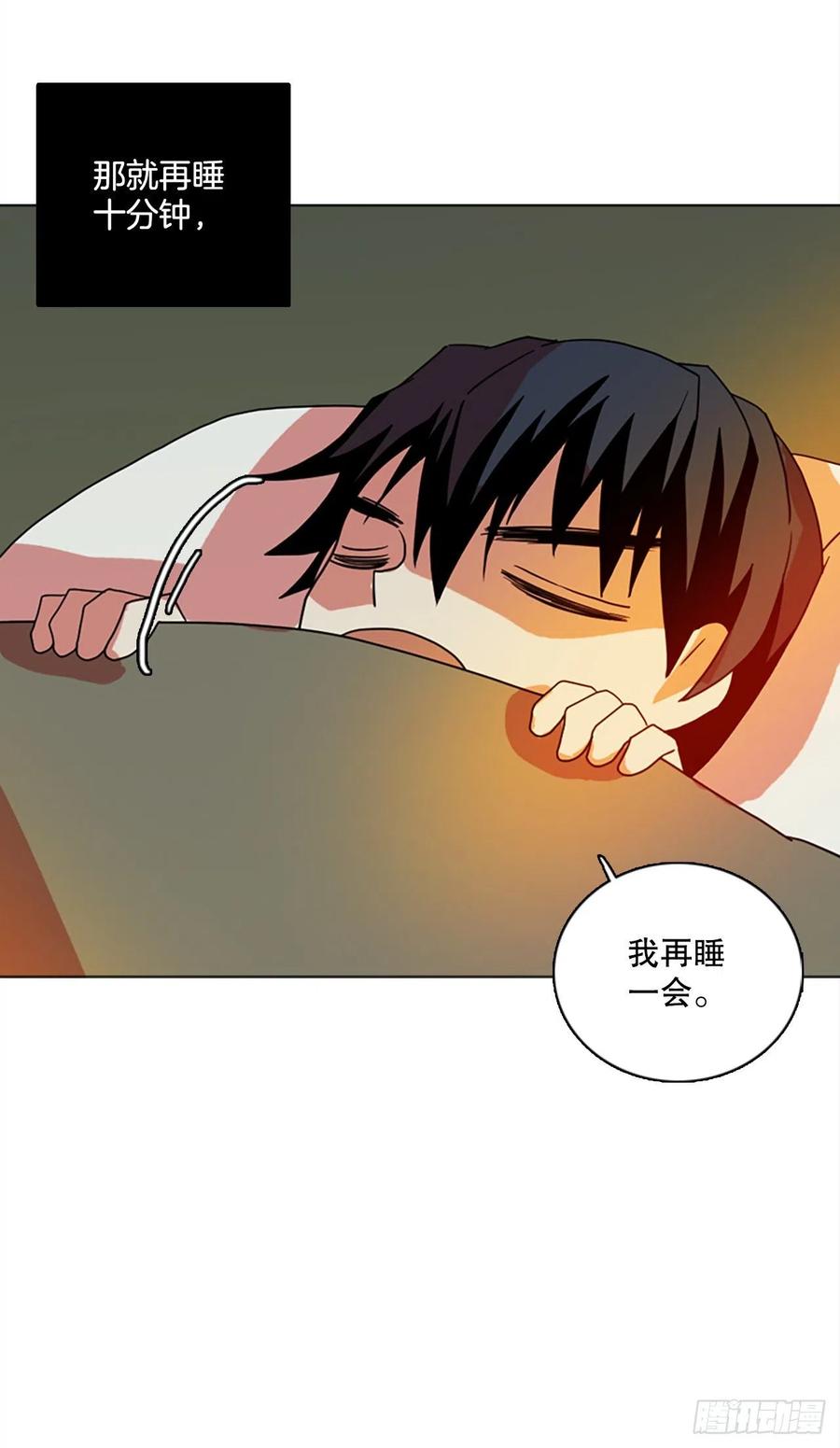 180.My Way（2）(1/2)-第181话