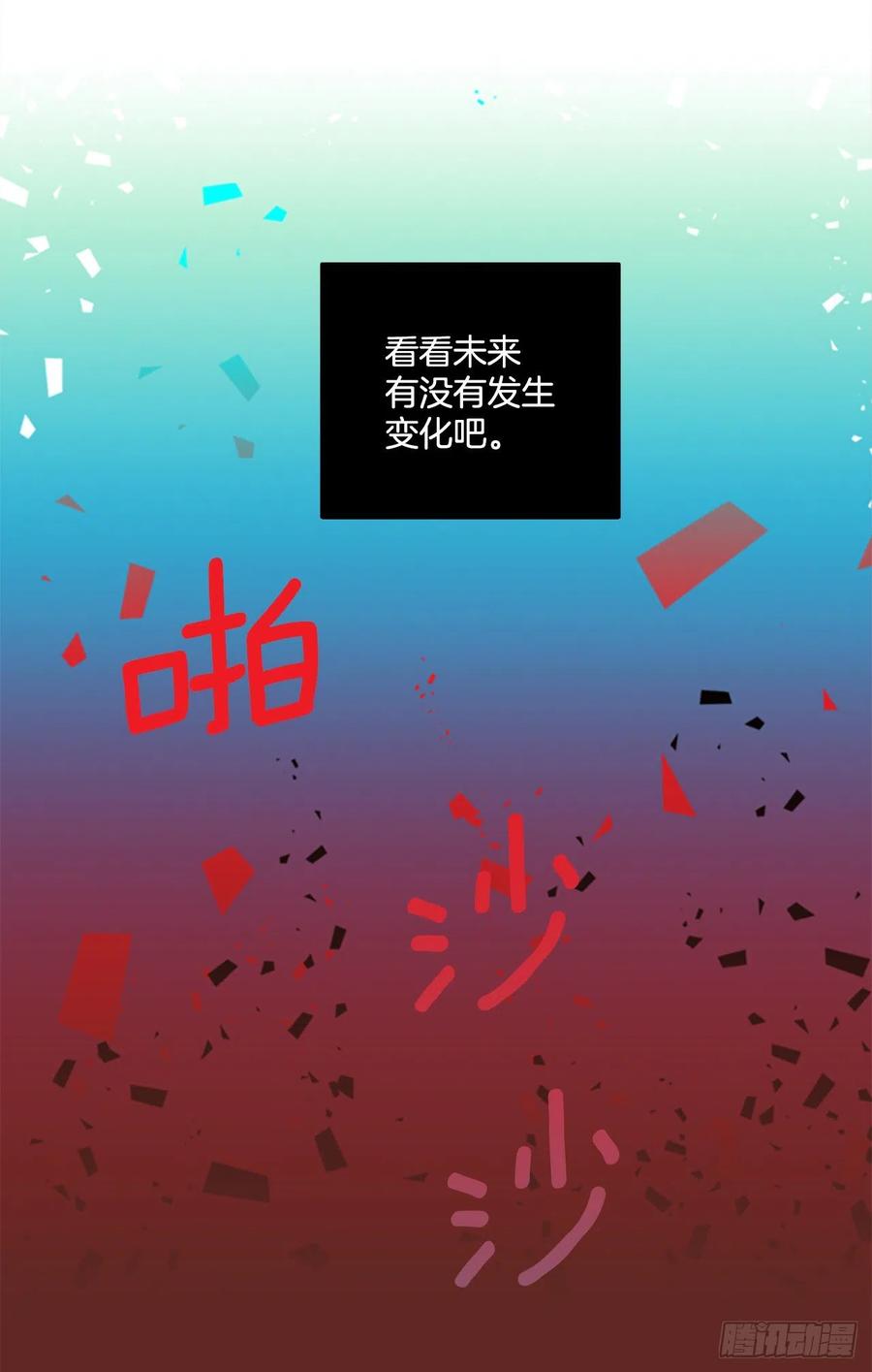 180.My Way（2）(1/2)-第181话
