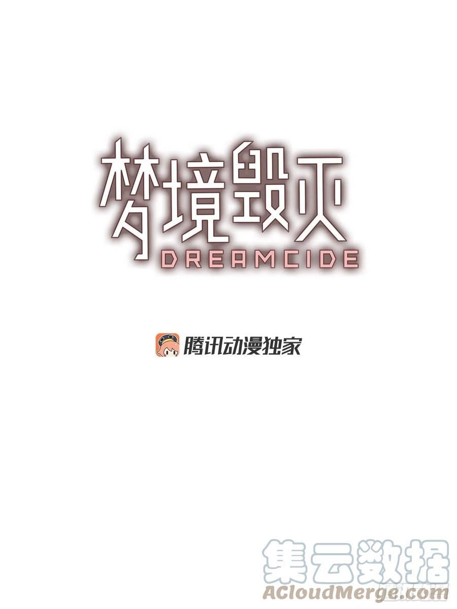 180.My Way（2）(1/2)-第181话