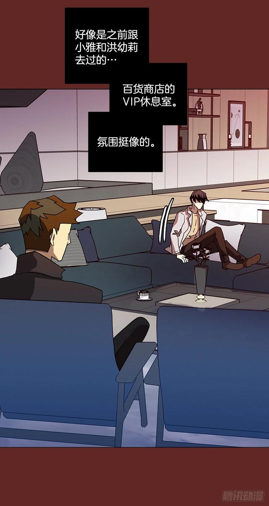 180.My Way（2）(1/2)-第181话