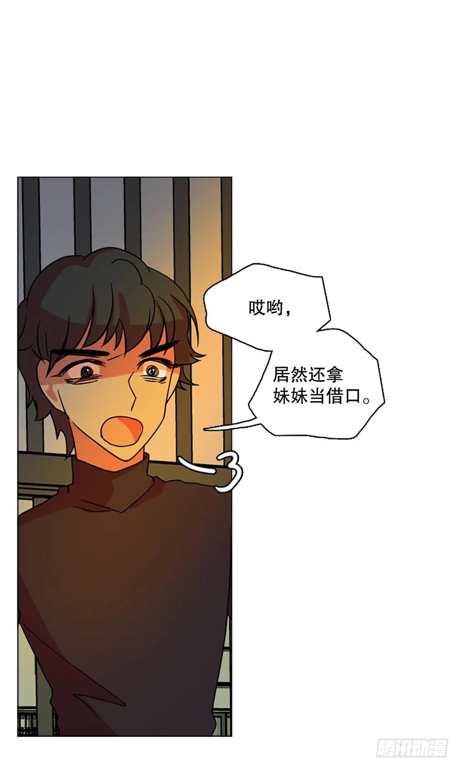 180.My Way（2）(1/2)-第181话
