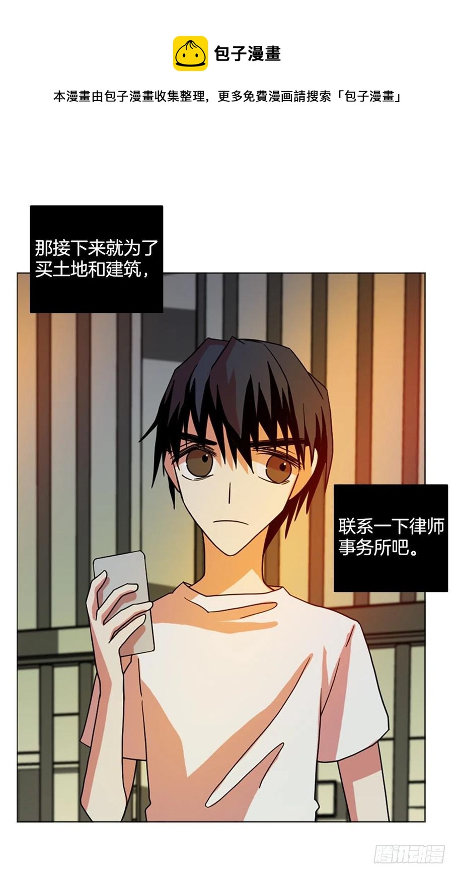 180.My Way（2）(1/2)-第181话