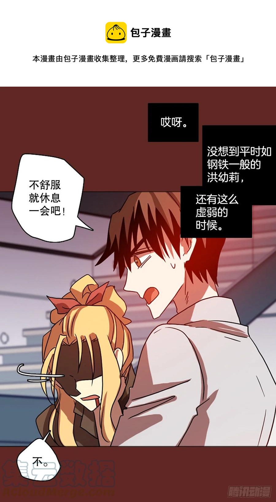 182.My Way（3）(1/2)-第183话