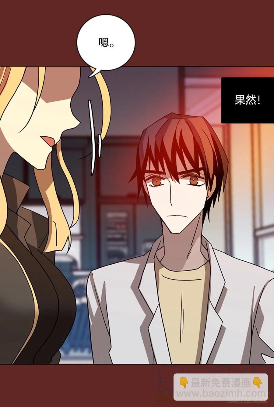 182.My Way（3）(1/2)-第183话