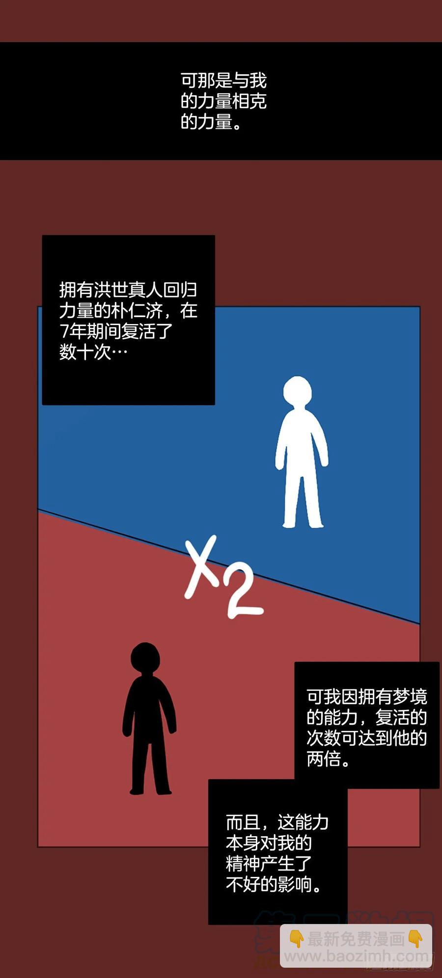 182.My Way（3）(1/2)-第183话