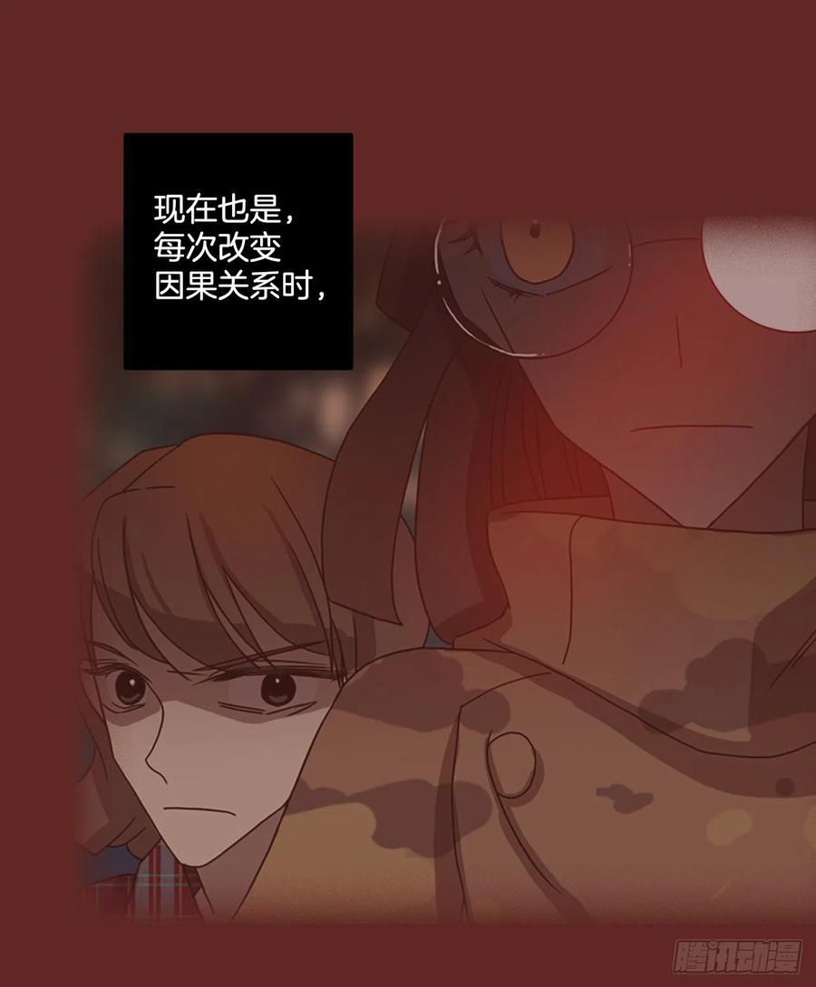 182.My Way（3）(1/2)-第183话